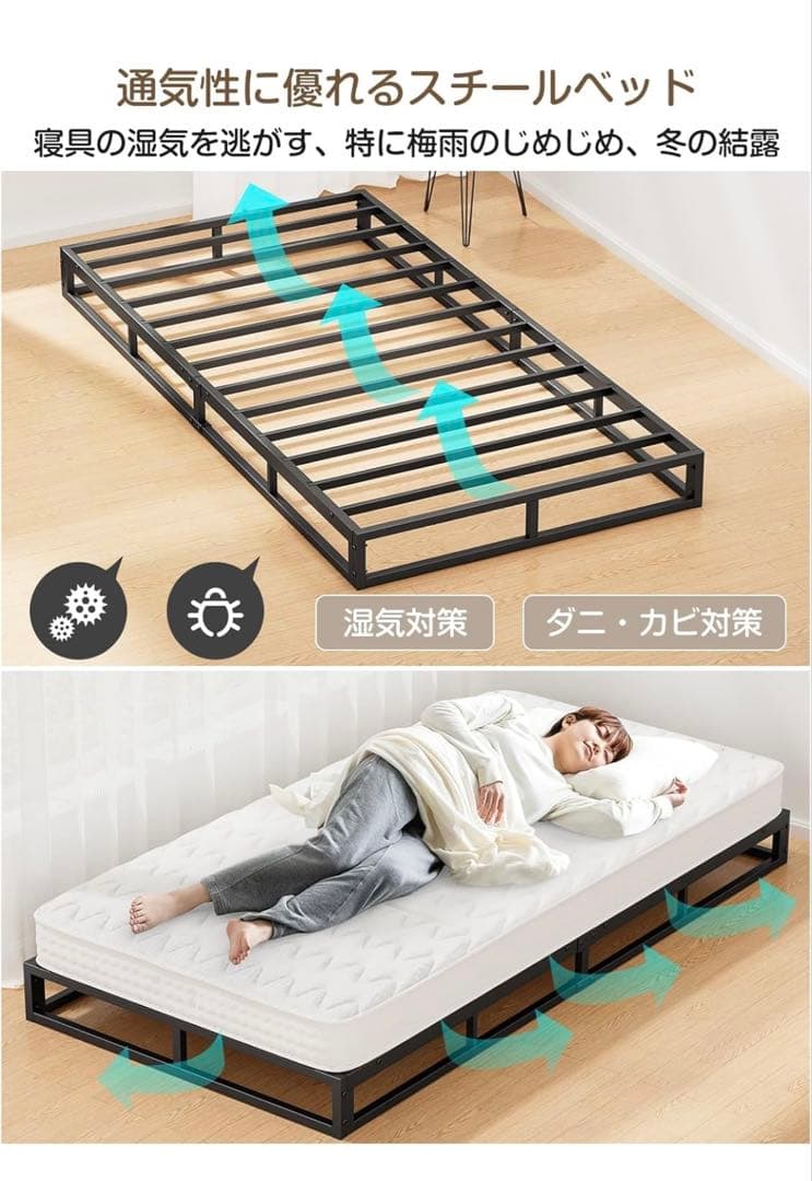ベットフレーム　シングル