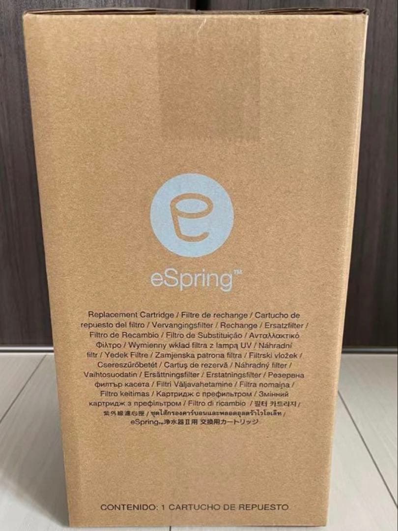 アムウェイのeSpring浄水器II用交換用カートリッジです。