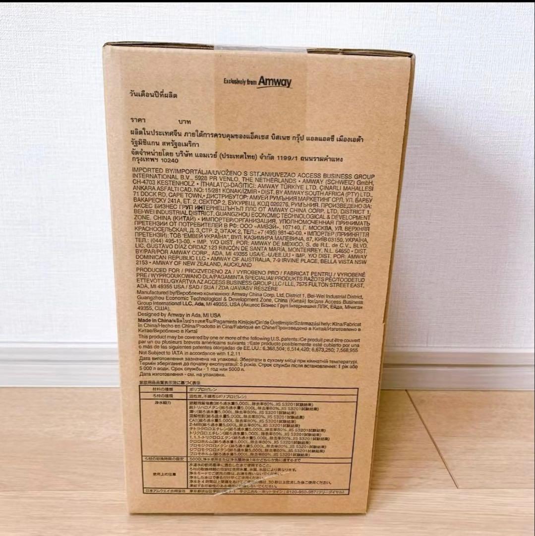 アムウェイのeSpring浄水器II用交換用カートリッジです。