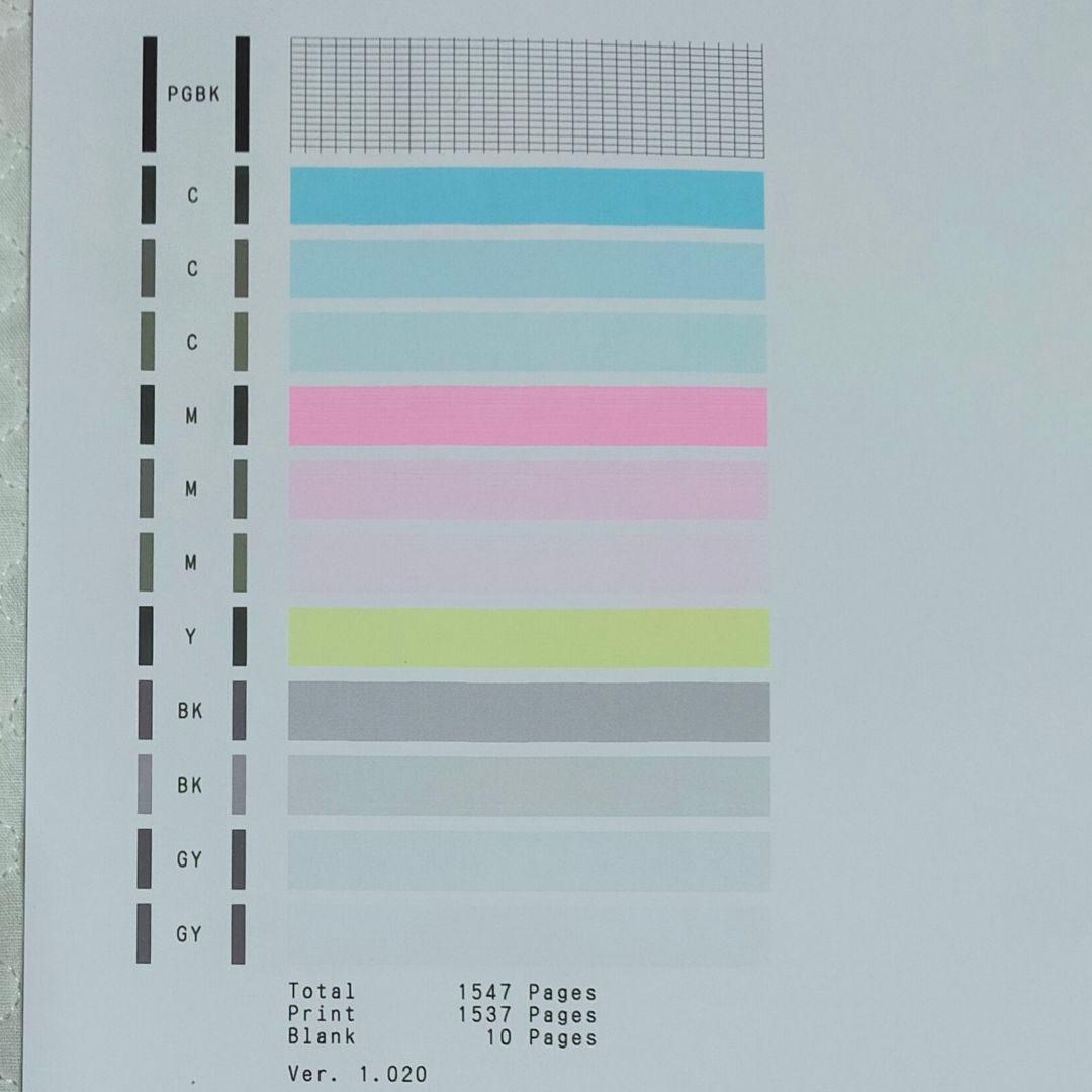 Canon キヤノン ピクサス PIXUS TS8330 プリンター 黒