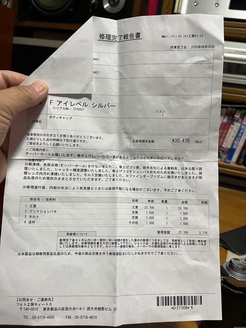 Nikon Ｆ一眼レフカメラ メカニカルシャッター