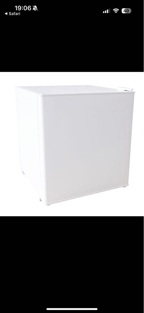 《展示品・未使用品》アビテラックス　45L小型冷蔵庫　AR-452 2024年製