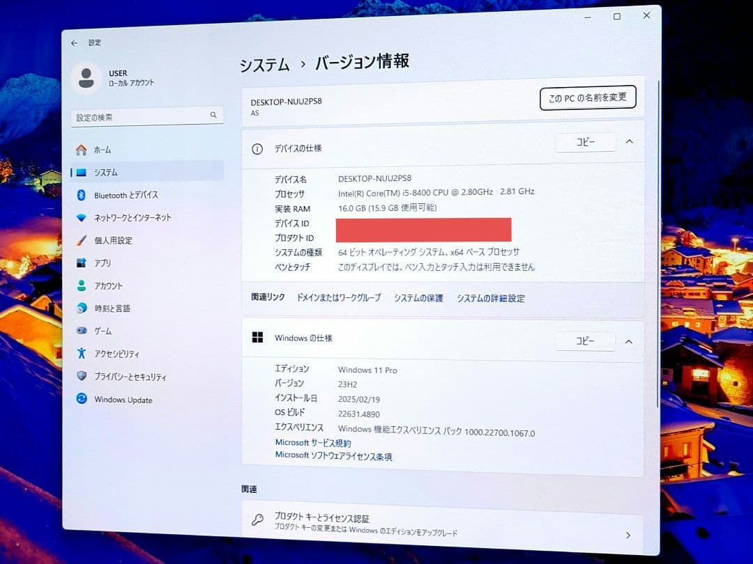 訳あり デスクトップ PC WIN11 PRO i5 16GB SSD　256