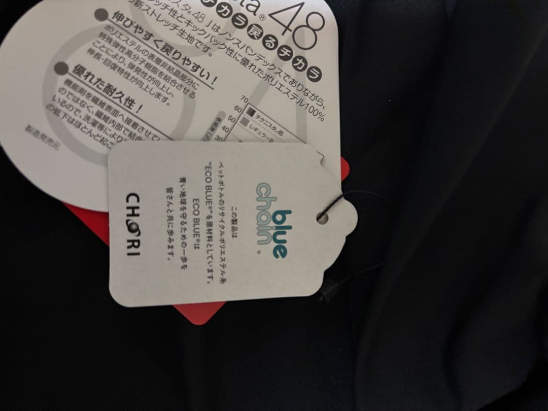 新品タグ付☆2枚☆PUMAプーマ ゴルフ 長袖モックネックXL定価24,200円