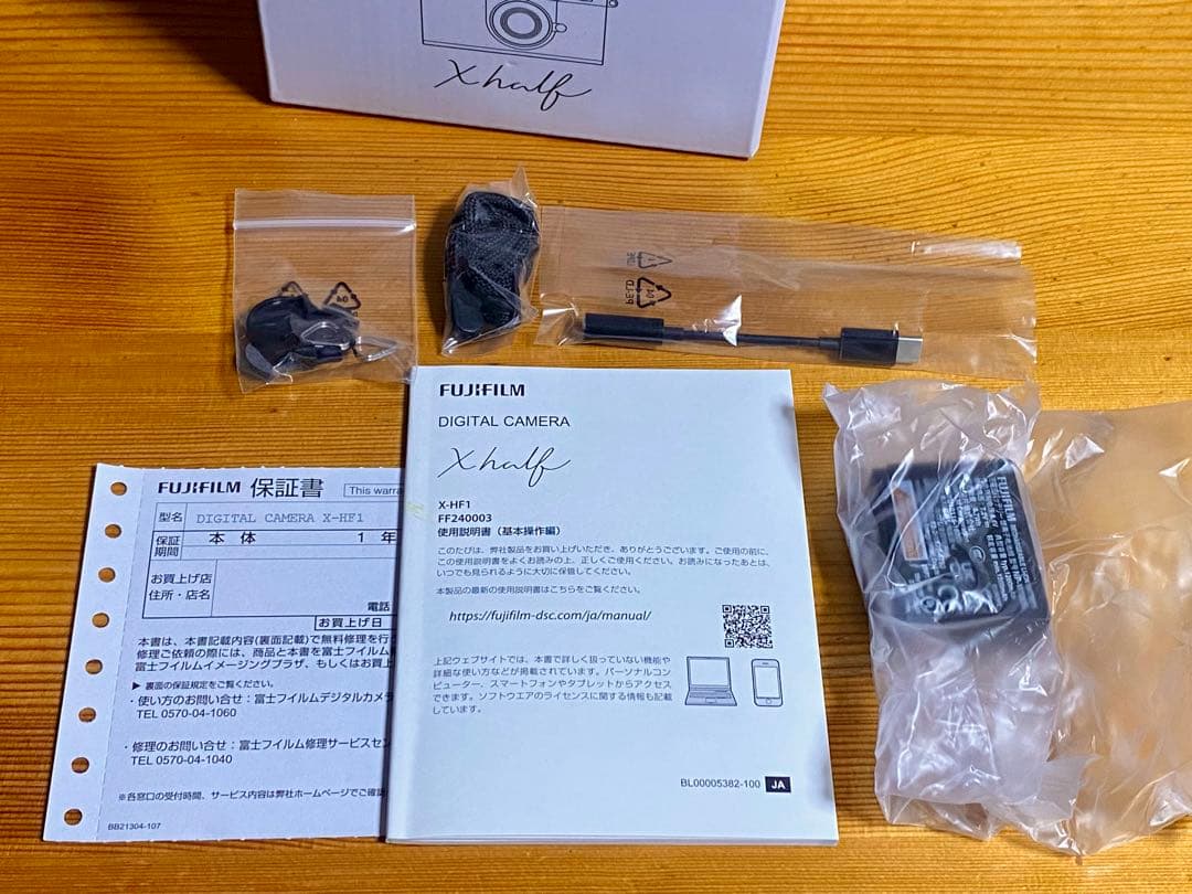 xhalf X-HF1 FUJIFILM チャコールシルバー