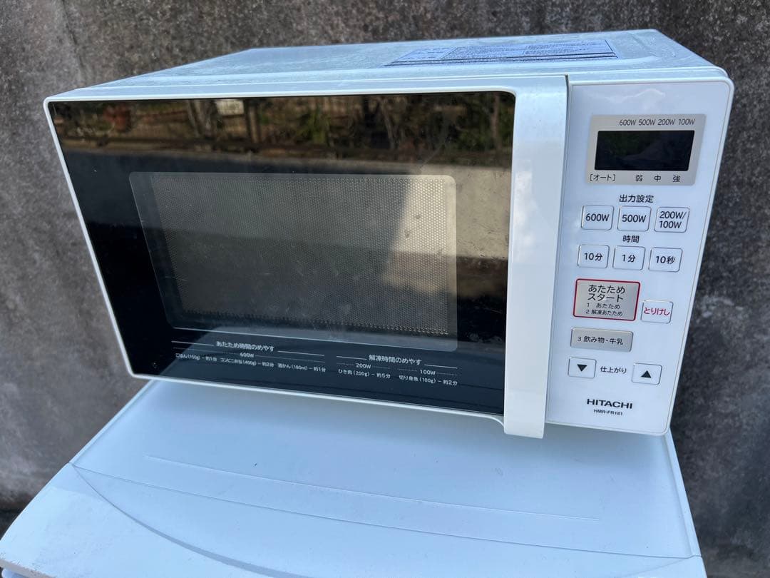 2018年式 800w HITACHI 電子レンジ HMR-FR181