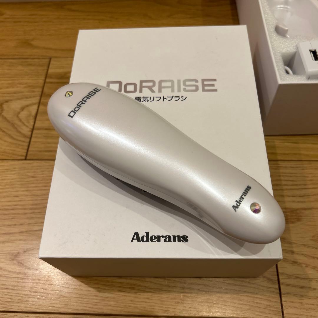 Aderans DoRAISE 電気リフトブラシ アデランス 美顔器
