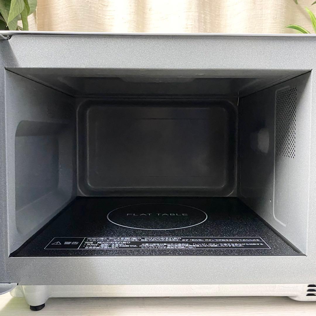 2023年製！美品！フラット庫内でボタン式♪誰でも使いやすい♪単機能電子レンジ