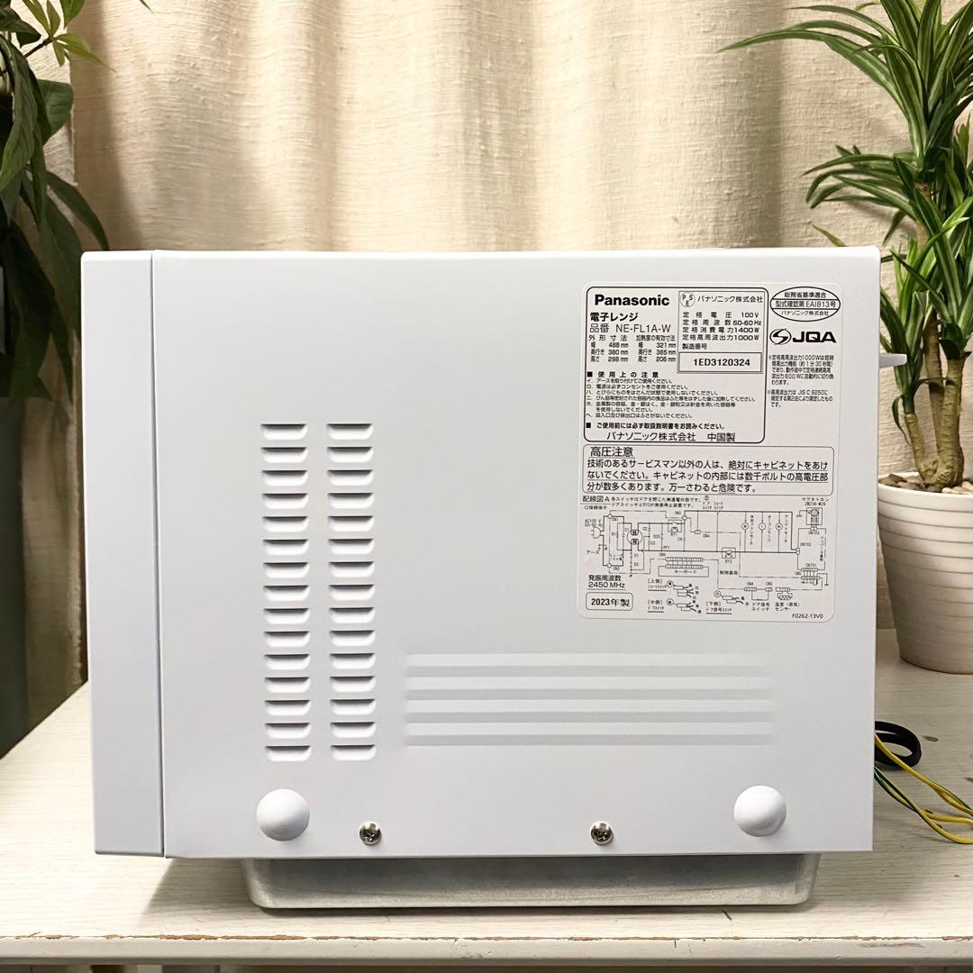 2023年製！美品！フラット庫内でボタン式♪誰でも使いやすい♪単機能電子レンジ