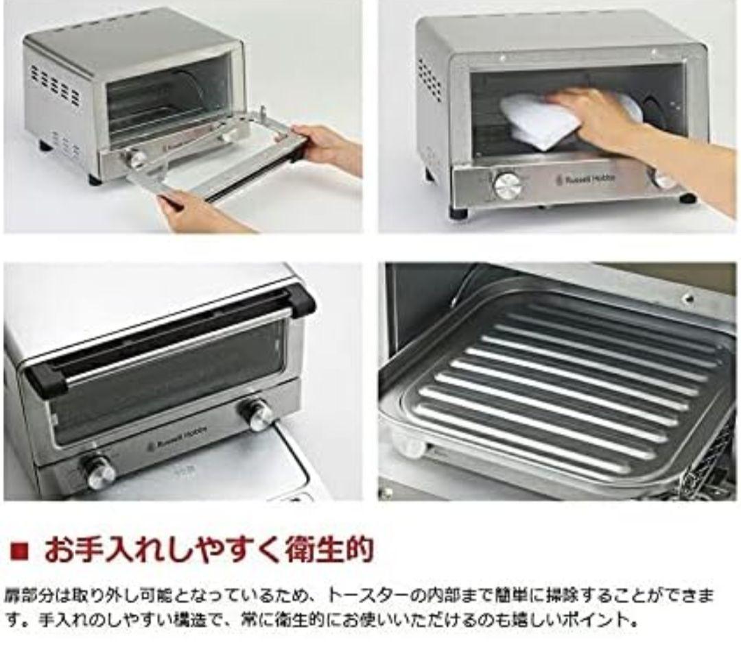 Russell Hobbs オーブントースター マットブラック