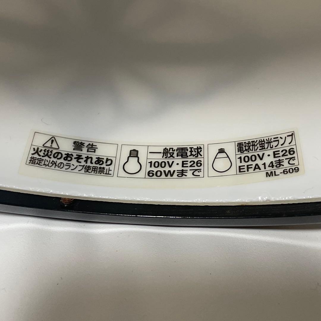 昭和 レトロ 照明 ODELIC オーデリック 電笠 ペンダントライト 2セット