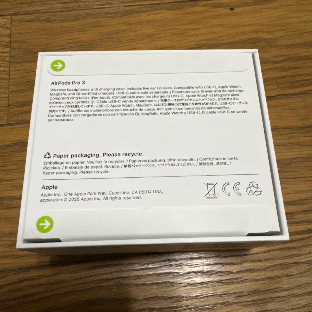 AirPods Pro 3 (ホワイト) 未開封