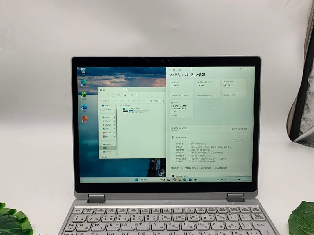 Panasonic CF-QV9 [Core i5 10310Uメモリ16GB