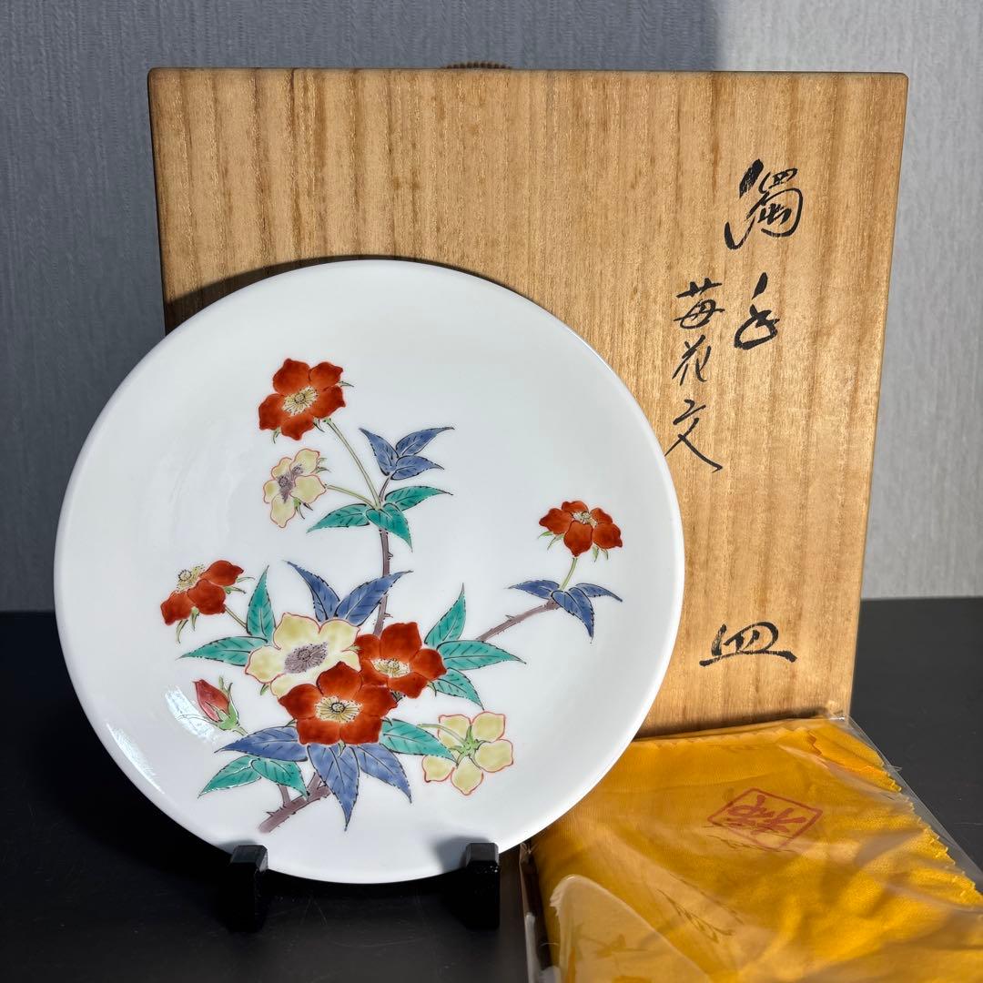 umi 　14代柿右衛門 濁手苺花文皿　錦蓼文マグカップ 二点