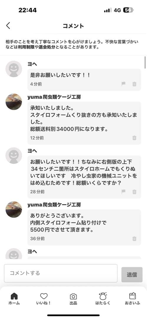 ヨヘ　幅100奥50高ささ130 オプション詳細お写真2枚目掲載