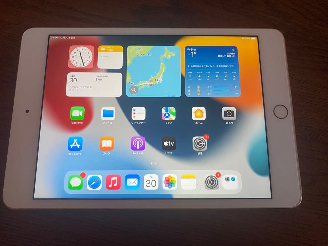 dragon様 【24時間有効】iPad mini4ゴールド 128G