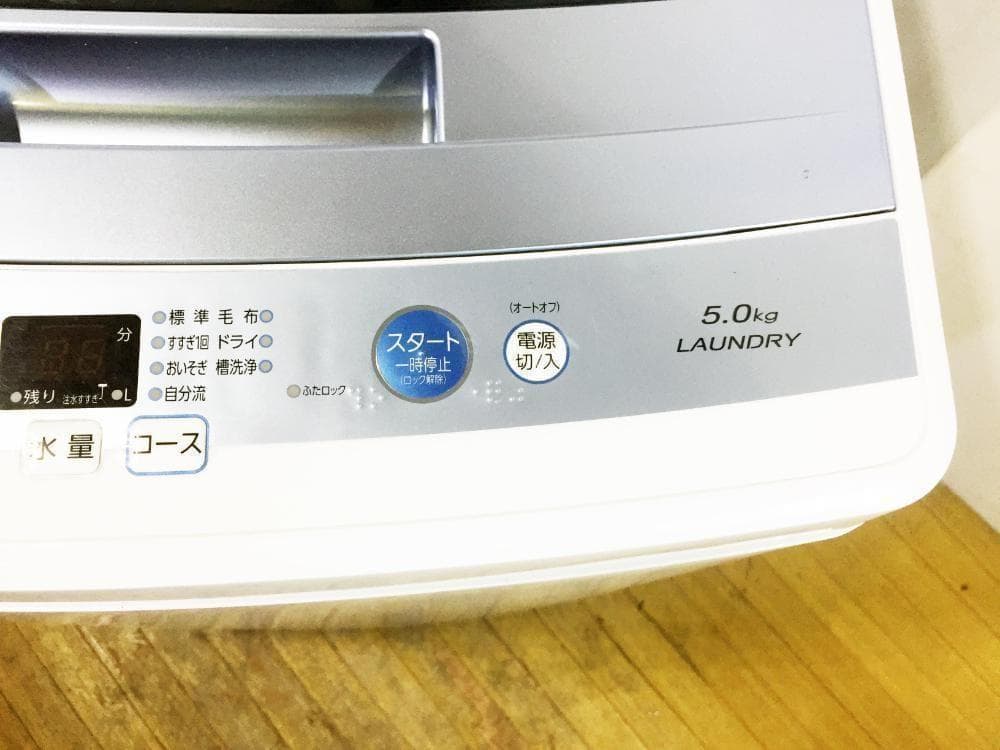 30日迄！送料無料★美品中古★アクア☆5kg☆全自動洗濯機【AQW-S50E】