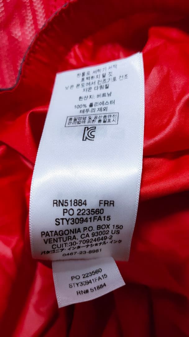 【パタゴニア Patagonia】スノーショットジャケット 雪山 ✨美品✨