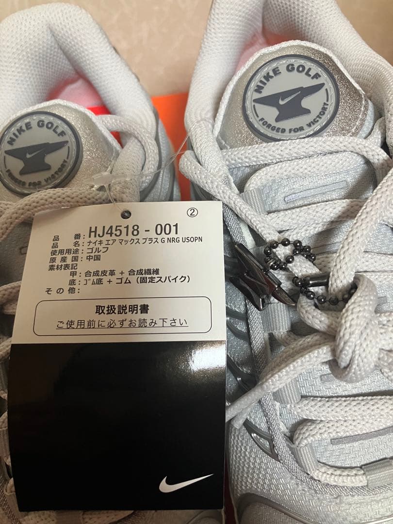 NIKE ナイキ　ゴルフ　エアマックスプラス　G NRG 25cm シルバー