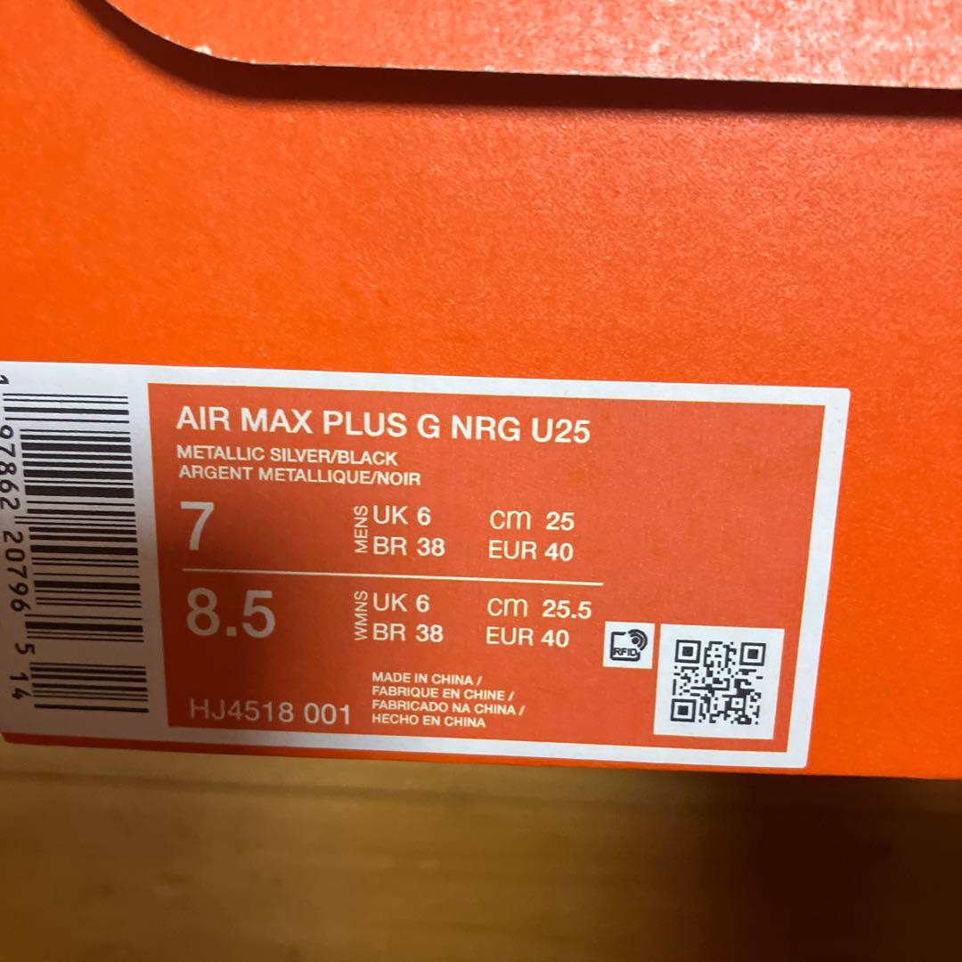 NIKE ナイキ　ゴルフ　エアマックスプラス　G NRG 25cm シルバー