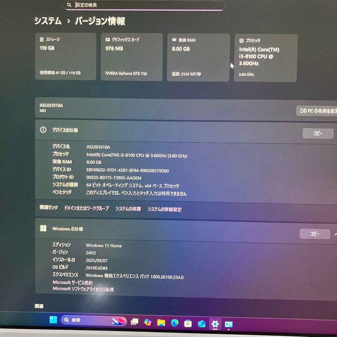 ASUS PRIME H310-A デスクトップPC (新品PCケース使用)#2