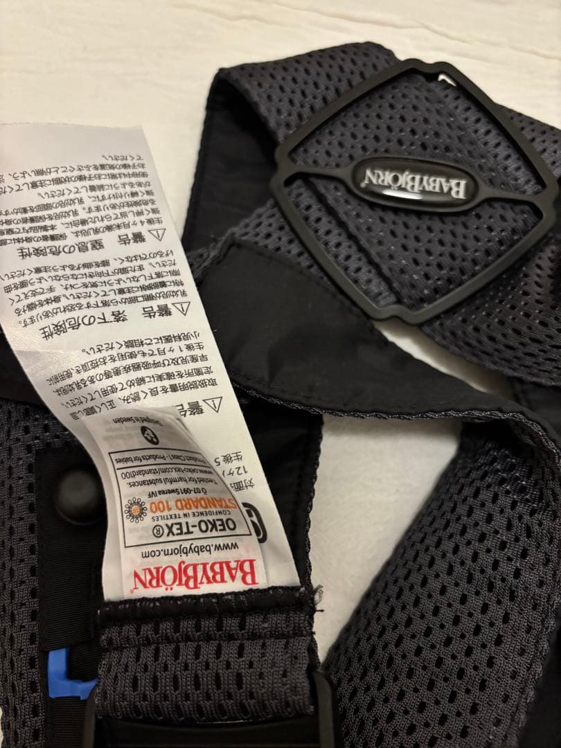 ベビージョルン　抱っこ紐　ベビーキャリアMINI Air