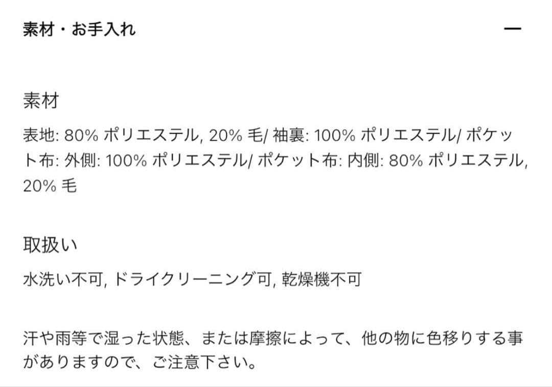 ユニクロ ダブルフェイスショートコートリラックスフィット ピーコート グレー