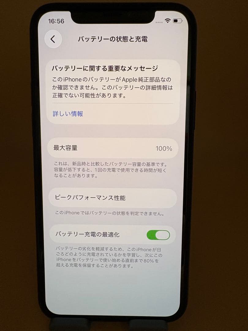 iPhone 11 Pro 64GB ミッドナイトグリーン バッテリー100%