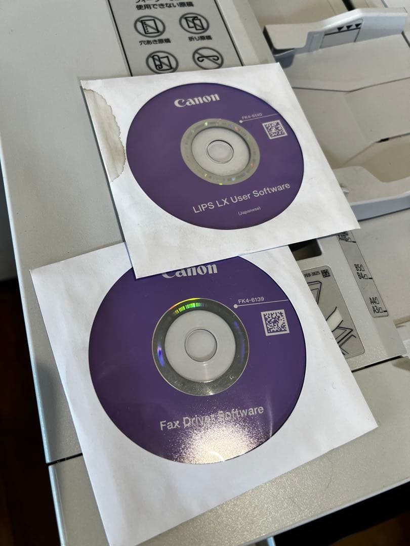 CANON 複合機 image RUNNER ADVANCE C3520F Ⅲ