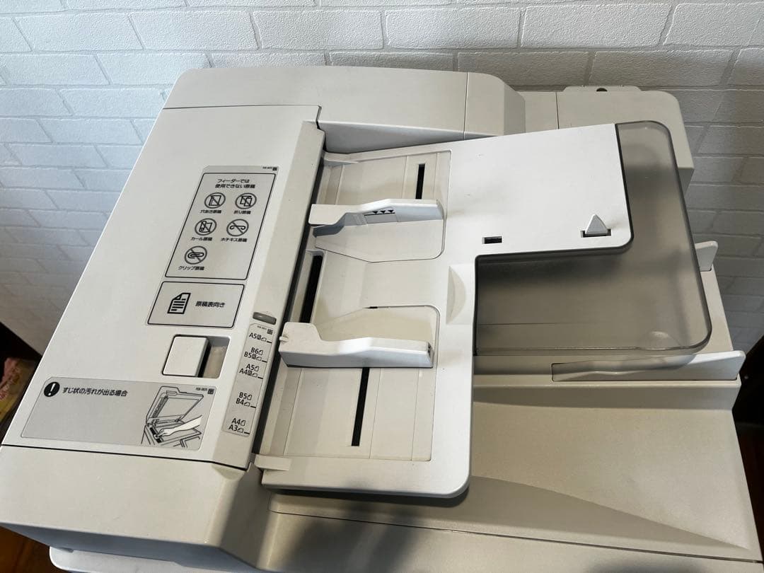 CANON 複合機 image RUNNER ADVANCE C3520F Ⅲ