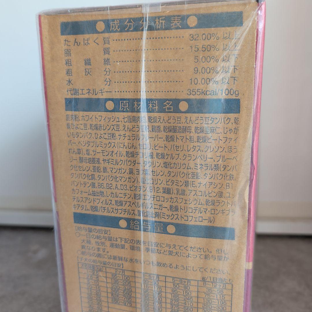 Venison Puppy ドライフード 450g×12個