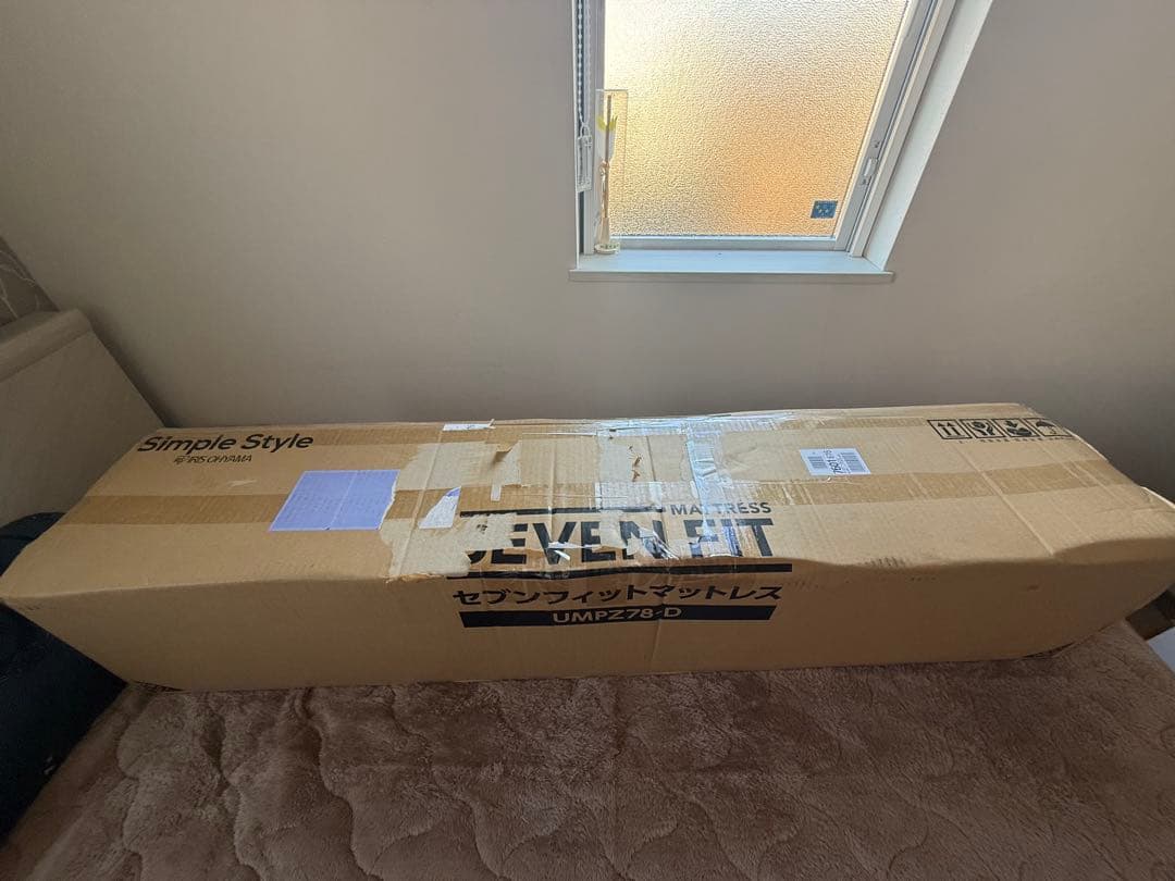 新品未開封品セブンフィットマットレス ダブルサイズ 8cm厚