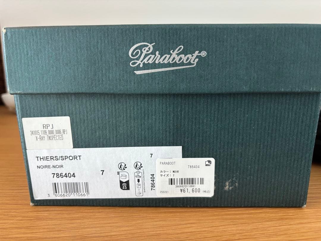 【美品】Paraboot ティエール 黒 サイズ7
