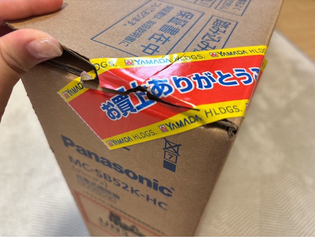 なーげ　新品未使用　保証書付　パナソニック　掃除機 MC-SB52K-HC