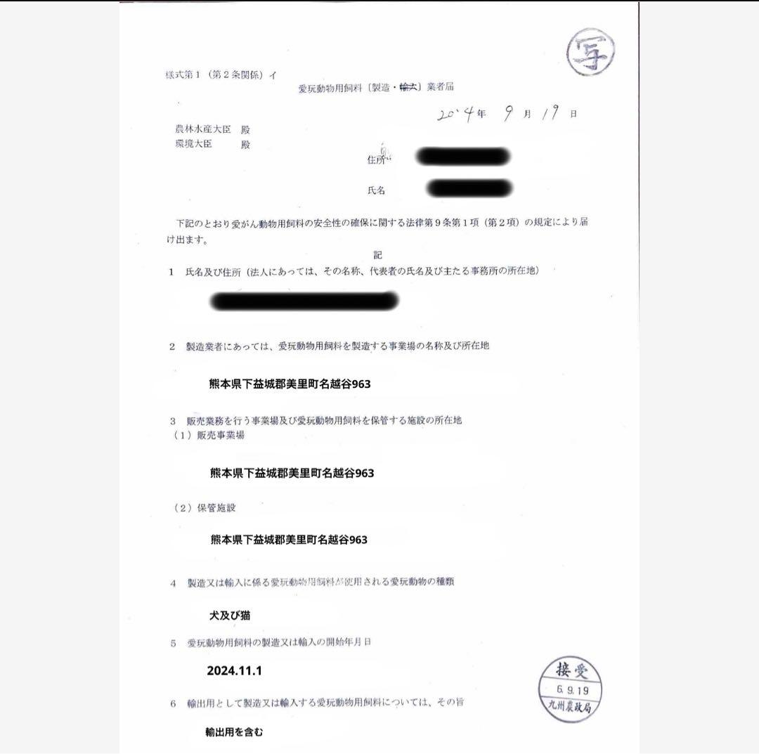 ドッグフード @liberte