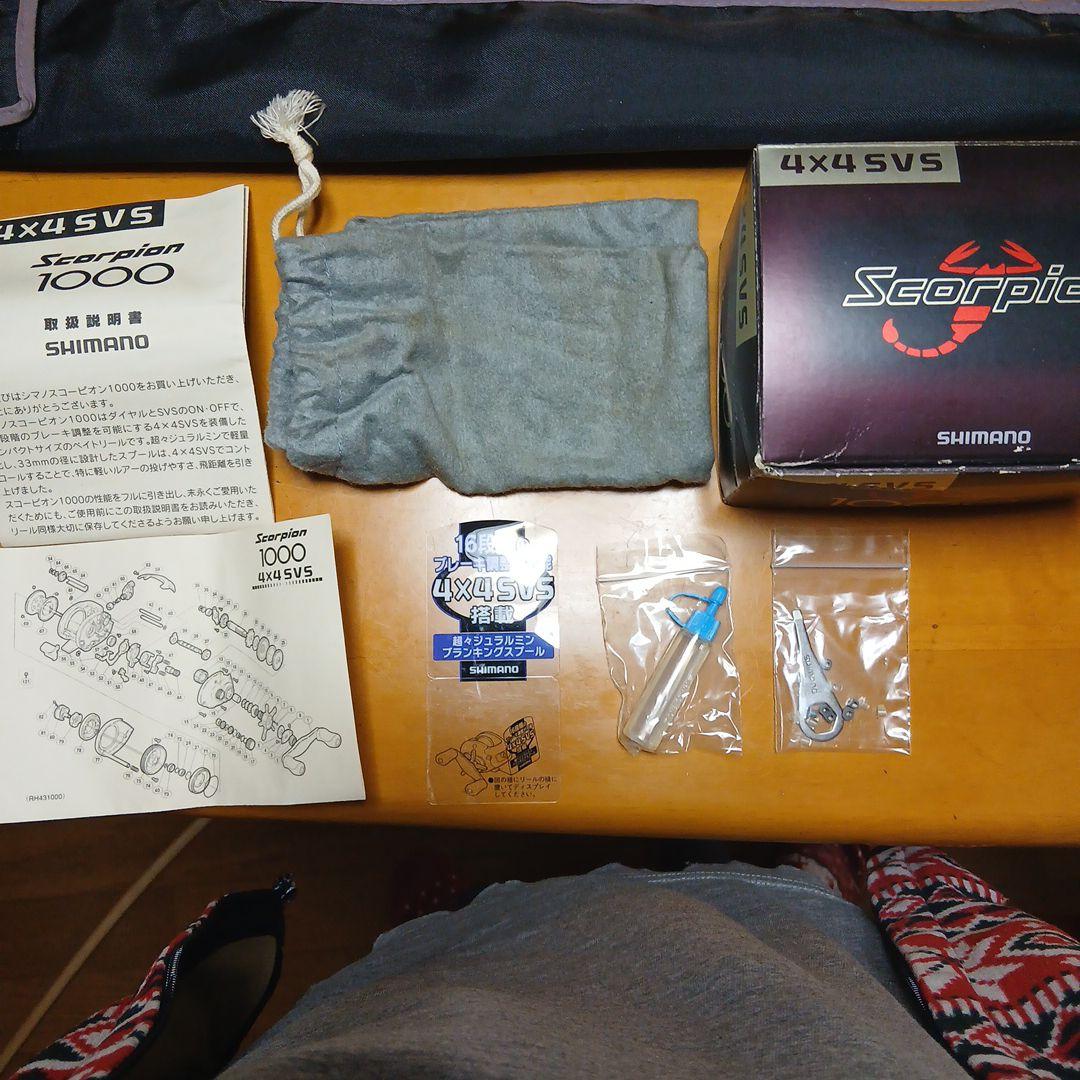 リョービ REGNO ルアーロッド コルク シマノ Scorpion 1000