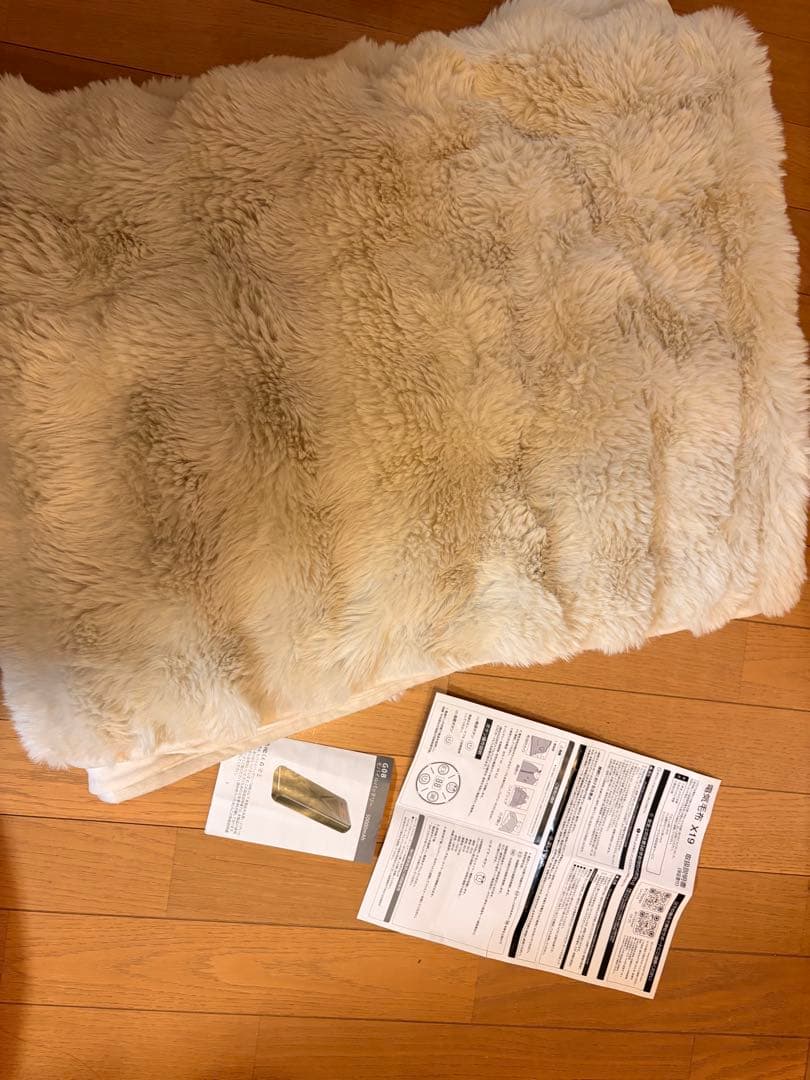 Rovolt A19 電気毛布 130x190cm ベージュ