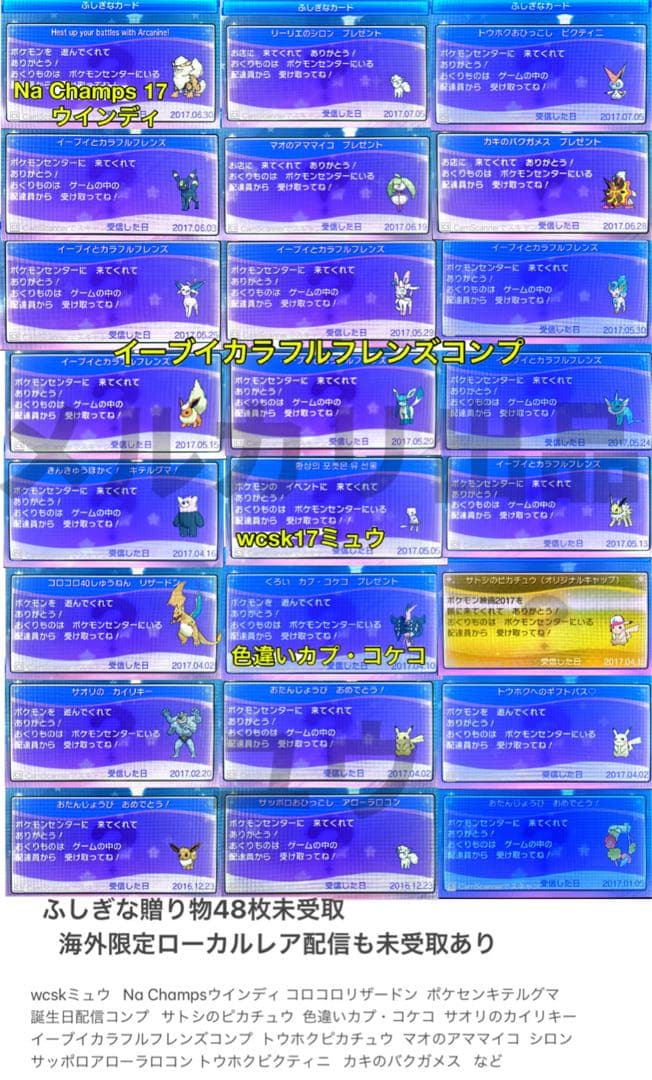 専用ページ サン、ソウルシルバー、ホワイト2セット