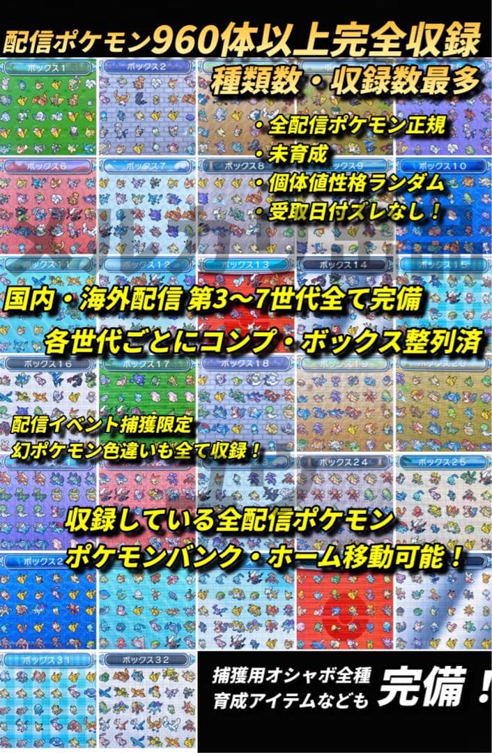 専用ページ サン、ソウルシルバー、ホワイト2セット