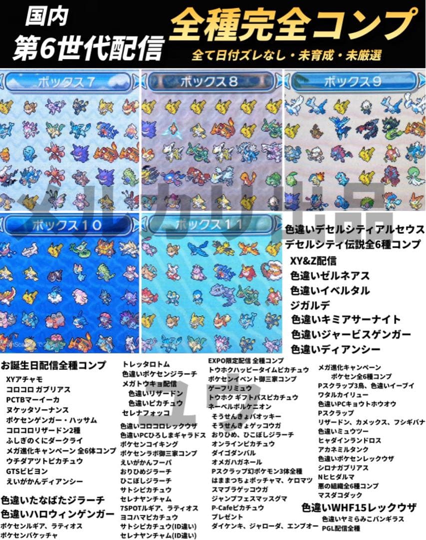 専用ページ サン、ソウルシルバー、ホワイト2セット