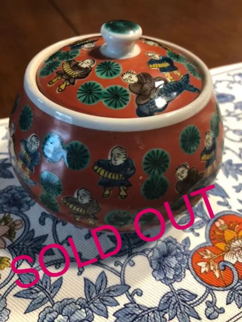 九谷祥花作、古九谷、昭和　蓋付きポット値下げ❗️