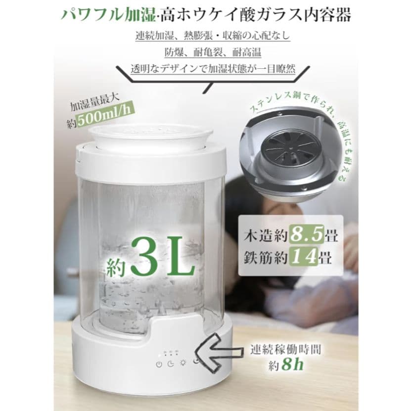 新品未使用 加湿器 スチーム式 加熱式 2025最新型 リモコン付