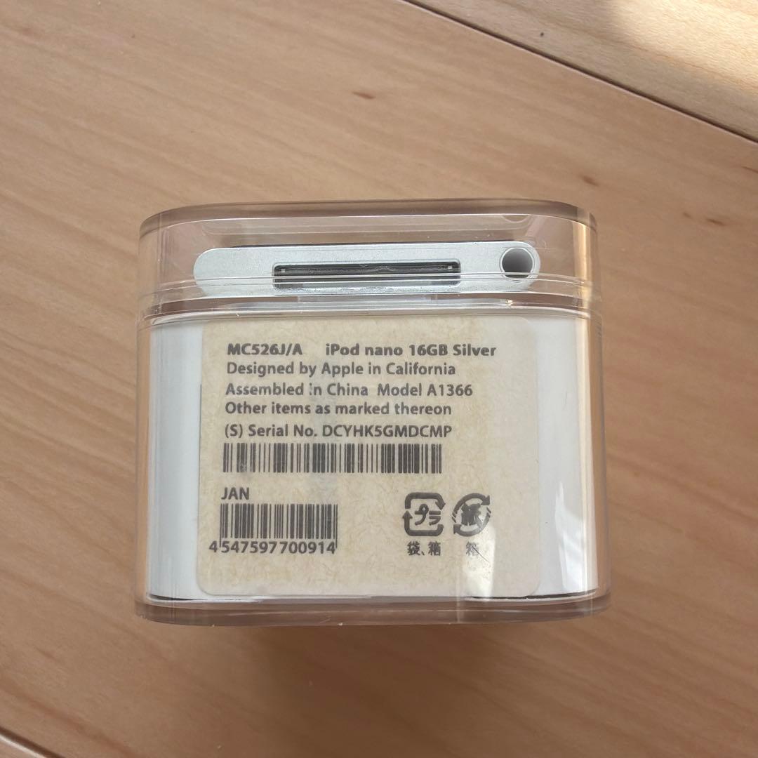 【新品未開封】iPod nano 16GB 第6世代　シルバー