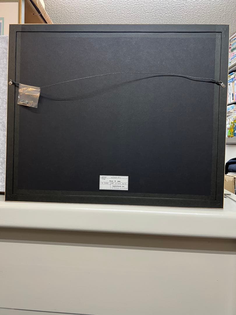 わたせせいぞう　アートポスター 【First X'mas】