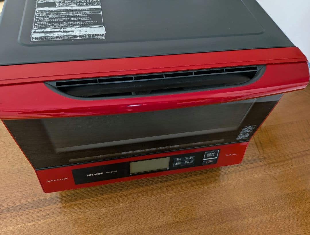 日立加熱水蒸気 オーブンレンジMRO-LV300 ヘルシーシェフ パールレッド