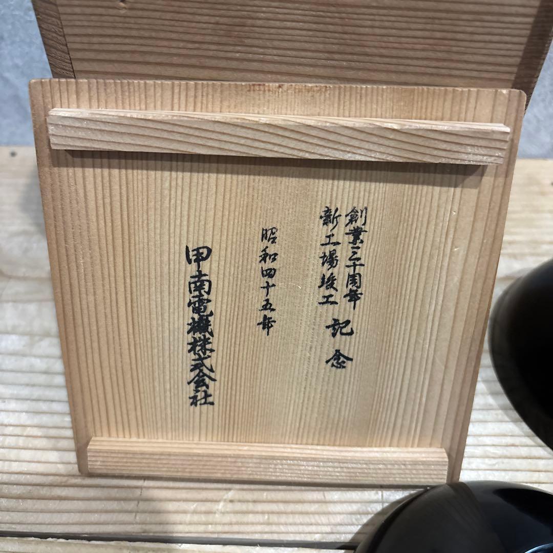 松花堂写 吸物椀 五客 鳳凰蒔絵 松美堂造（大阪 淀屋橋）共箱付き 茶道具