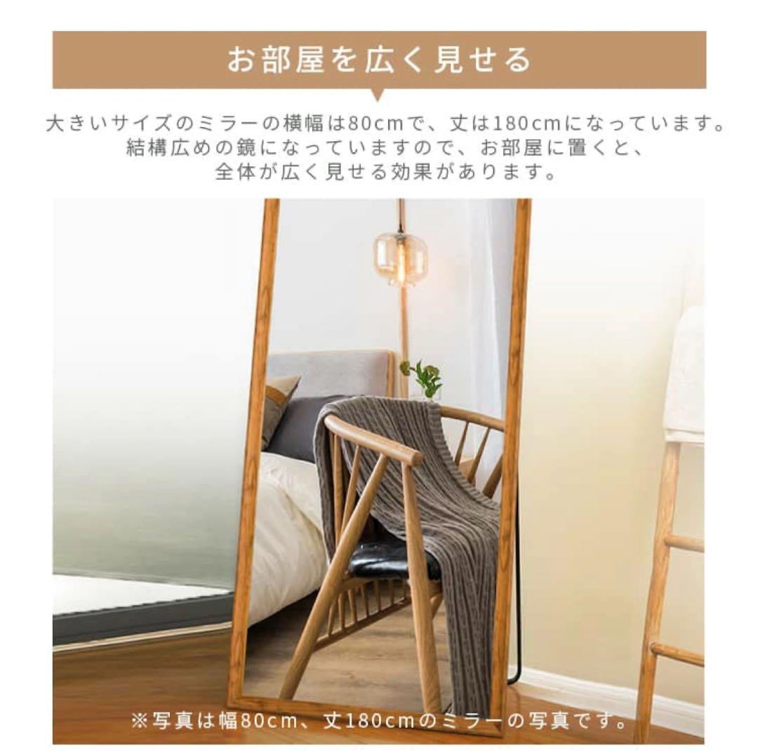 【新品】全身鏡　姿見　壁掛け　スタンドミラー　ナチュラル　60×34×160