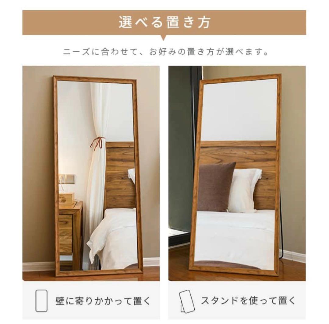 【新品】全身鏡　姿見　壁掛け　スタンドミラー　ナチュラル　60×34×160