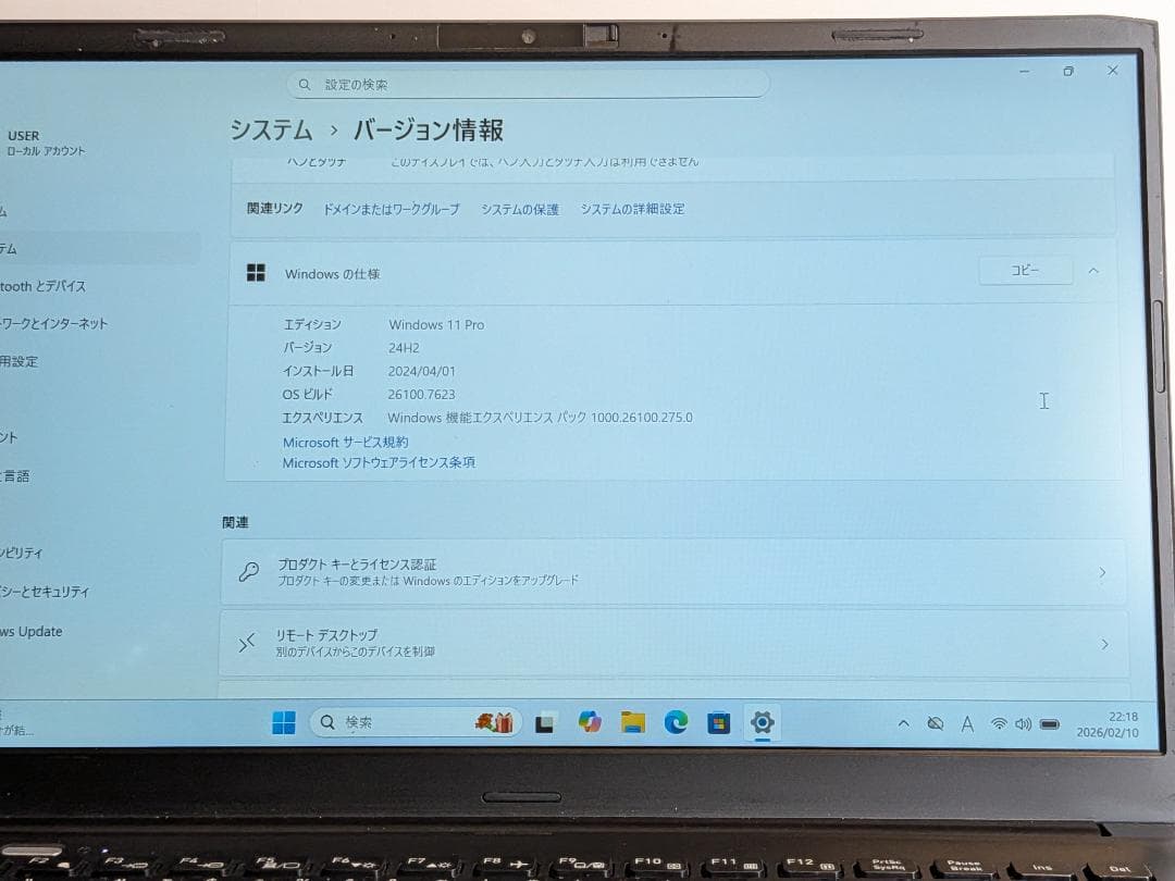 第12世代Core i5 Dynabook SJ73/KU 194