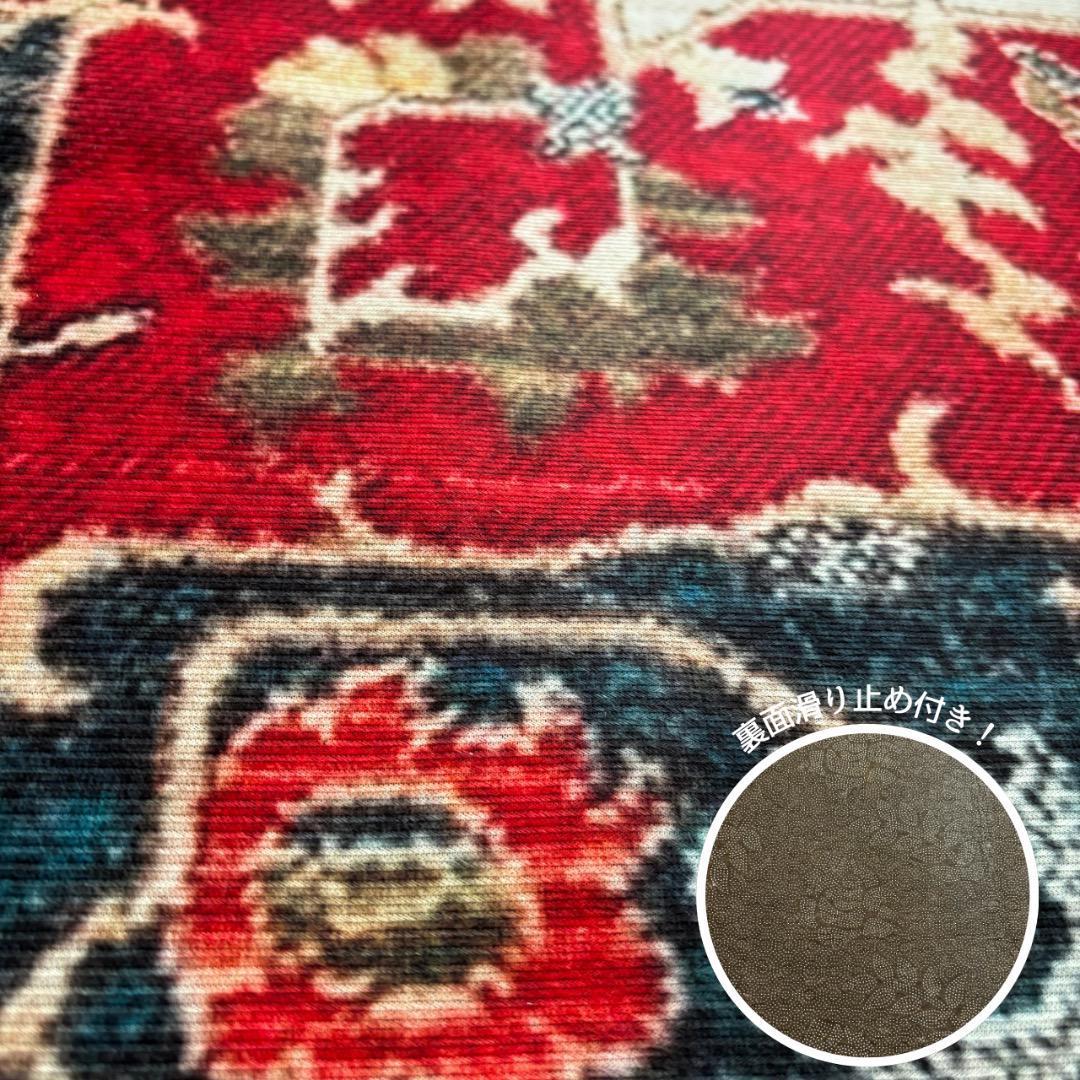 ヴィンテージ風のペルシャ柄カーペット リビング用の160×230